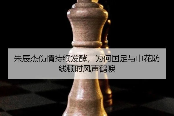 zhu-chen-jie-shang-qing-chi-xu-fa-jiao-wei-he-guo-zu-yu-shen-hua-fang-xian-dun-shi-feng-sheng-he-li-1-468.jpg